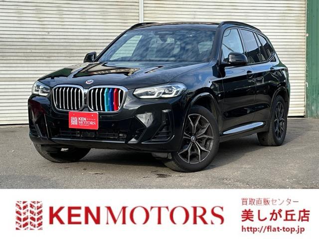 ■□■買取・下取強化爆買!!ダイレクト販売の安さ!!お客様どれも見逃せません!!■□■なんで安...