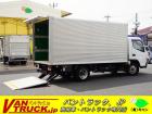 当店の在庫をご覧き有難うございます。当社はバン・トラックの専門店です。専門知識を活かし、丁寧な...