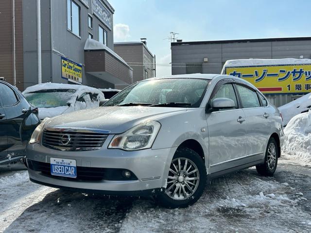 お問い合わせはフリーダイヤル「0078-6002-154962」をご入力ください。フリーダイヤ...