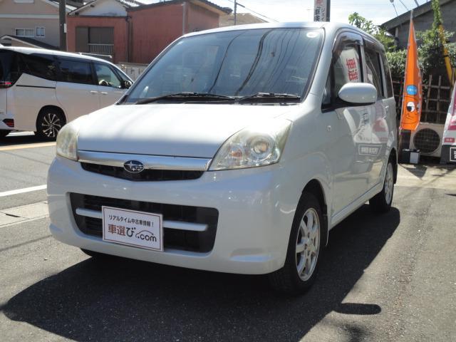 スバル製造最終ステラ入庫いたしました。