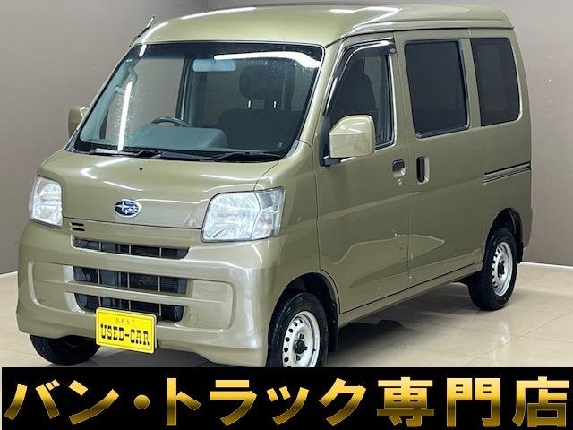 バントラック専門店 総在庫50台 ハイエース NV350キャラバン中心にガソリン車 ディーゼル...