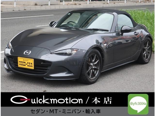 ★オートローン強化店★全国トップクラスの実績★お困りの方、お悩みの方まずはご相談下さい★スタッ...