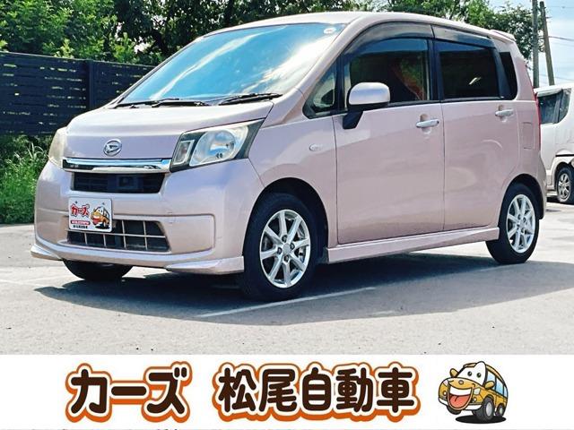お客様のご予算帯に合わせたお車を常時100台以上取り揃えています!当社のスタッフがお客様のお車...