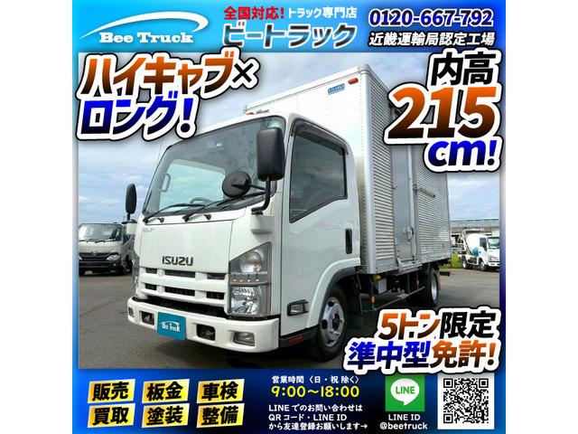 ◎左サイド扉!◎5トン限定・準中型免許!◎