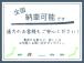 日本全国、ご自宅まで納車が可能です!ご不明点はお気軽にお問い合わせください♪