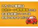 こちらの車輌は自社ローン専用車両のためお支払総額についてはお問い合わせください。