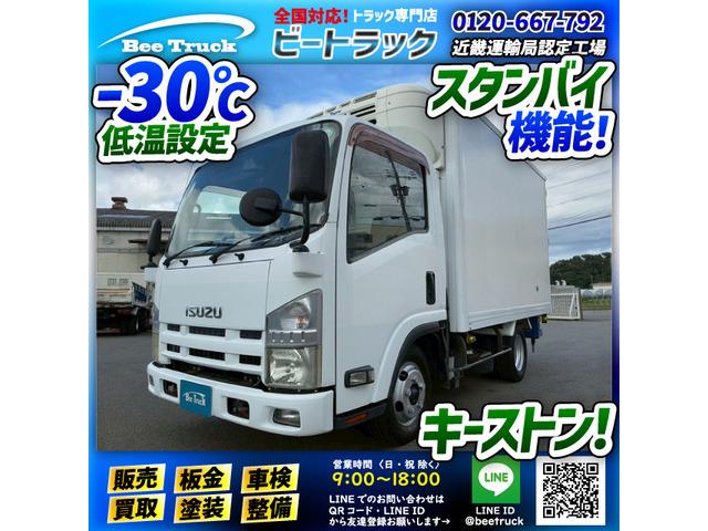 ◎10尺ボディ!◎5トン限定・準中型免許!◎