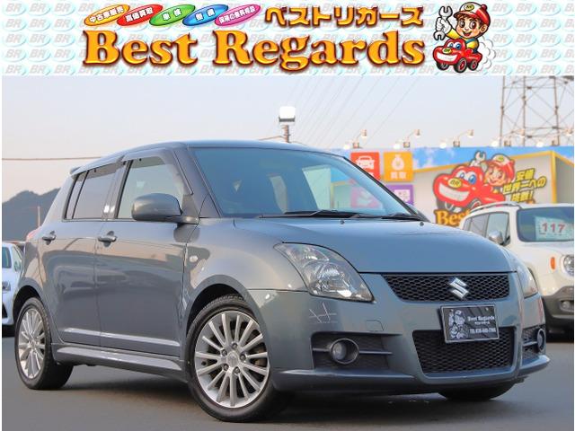 ☆★幅広いラインナップ★☆軽自動車から国産、輸入に至るまで幅広い車両を全国トップクラスの低価格...