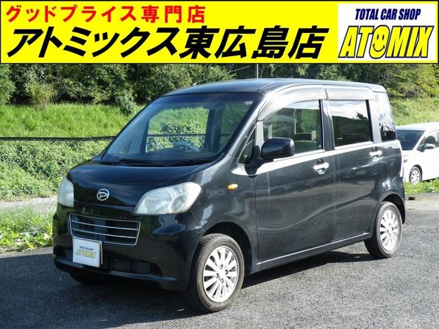 ☆展示場が複数ございます☆ご来店の際は在庫確認の上お越しください♪JRでお越しの際は、山陽本線...