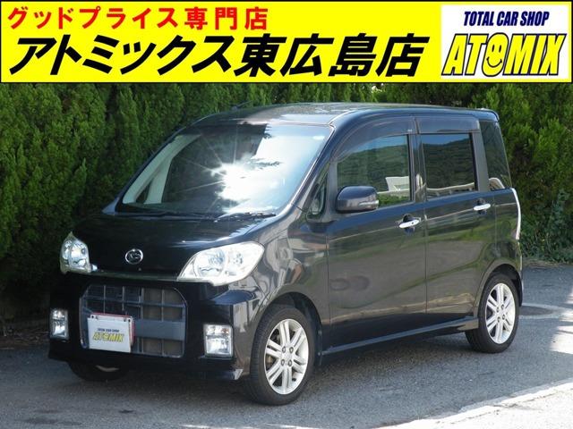 ☆展示場が複数ございます☆ご来店の際は在庫確認の上お越しください♪JRでお越しの際は、山陽本線...