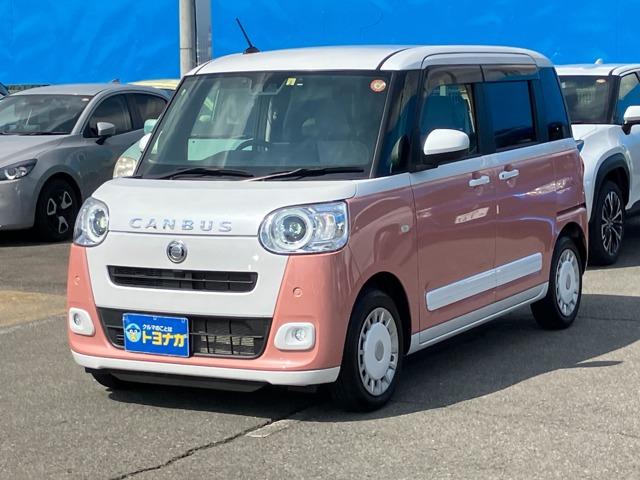 ★トヨナガ小鳥店へアクセス頂きありがとうございます★小鳥店はショールーム・工場等の設備にお金を...