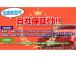 お客様に安心して乗っていただきたいので、一部車種を除き全車アフター保証付き!保証が切れた後でも...