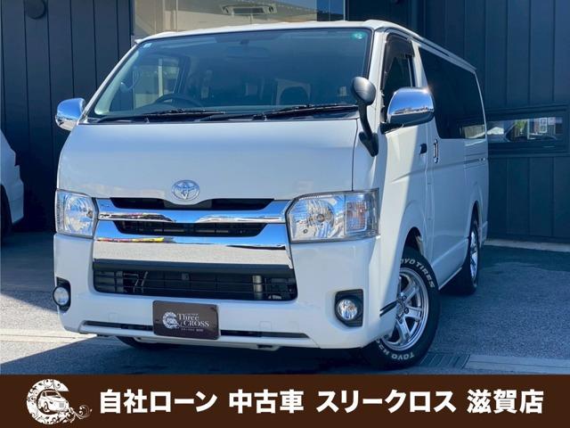 ローンが通らない生活からローンが通る生活へ導くことが可能です!★全国対応★保証人不要★頭金不要...