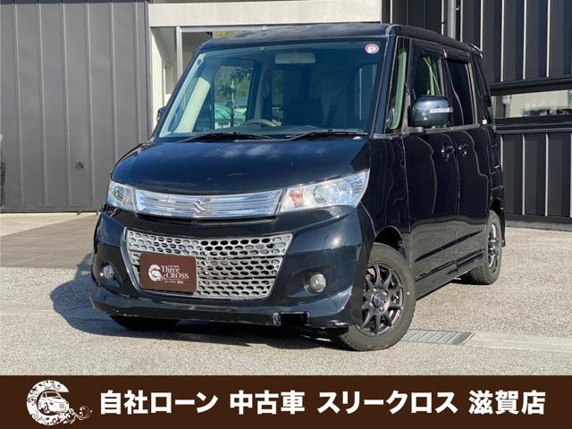 ローンが通らない生活からローンが通る生活へ導くことが可能です!★全国対応★保証人不要★頭金不要...