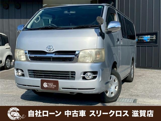 ローンが通らない生活からローンが通る生活へ導くことが可能です!★全国対応★保証人不要★頭金不要...