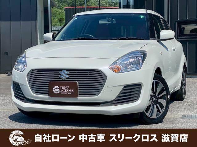 ローンが通らない生活からローンが通る生活へ導くことが可能です!★全国対応★保証人不要★頭金不要...