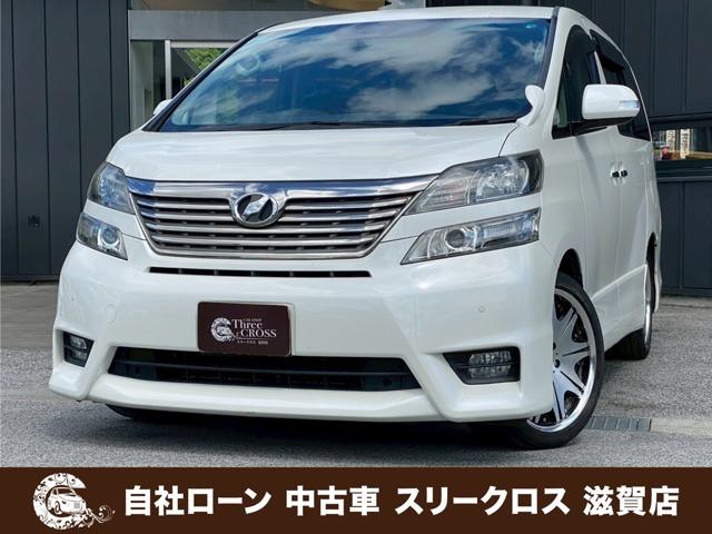 ローンが通らない生活からローンが通る生活へ導くことが可能です!★全国対応★保証人不要★頭金不要...