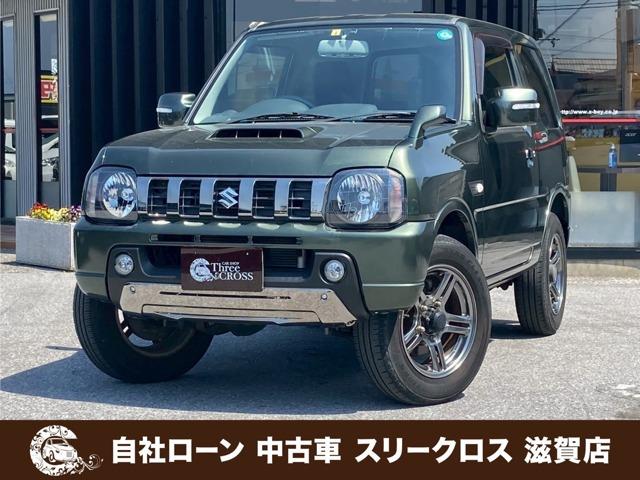 ローンが通らない生活からローンが通る生活へ導くことが可能です!★全国対応★保証人不要★頭金不要...