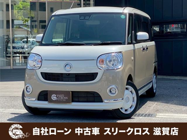 ローンが通らない生活からローンが通る生活へ導くことが可能です!★全国対応★保証人不要★頭金不要...