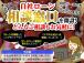 スリークロス滋賀店の展示車両は試乗が可能ですので、見て触って乗って、ご納得頂いた上でご購入頂け...