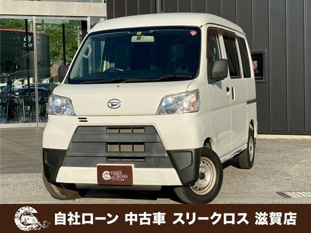 ローンが通らない生活からローンが通る生活へ導くことが可能です!★全国対応★保証人不要★頭金不要...