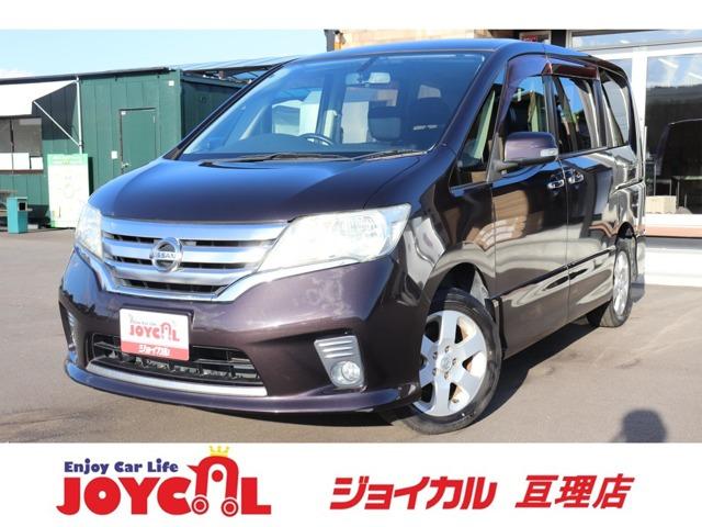支払総額には、車検代金・整備・宮城県内登録費用が含まれます。税金等も含まれております。乗り出し...