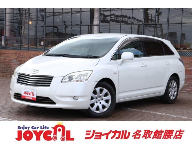 支払い総額には、車検代金・整備・宮城県内登録費用が含まれます。税金等も含まれております。乗り出...