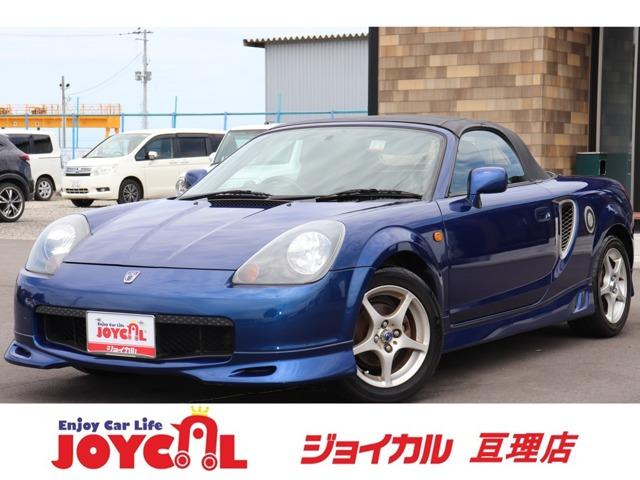 支払総額には、車検代金・整備・宮城県内登録費用が含まれます。税金等も含まれております。乗り出し...