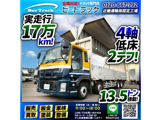 ◎スムーサーG!◎距離浅!実走行:17万km!◎