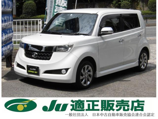 支払総額以外の追加費用など一切不要!正直商売継続中! どうぞ他社様とお比べ下さい!元祖驚きの支...