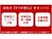 安心の総額表示店です♪ 法定費用+整備・登録費用など含んだ価格です♪