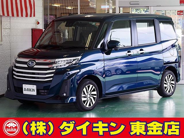 高年式・高品質・無修復車の専門店として全国に良質車を販売して50年の実績。品質チェックシステム...