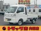令和7年式ダイハツハイゼットジャンボスタンダード・届出済未使用車・2WD・CVT・衝突軽減シス...