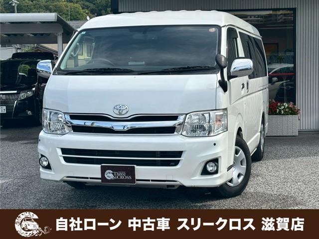 ローンが通らない生活からローンが通る生活へ導くことが可能です!★全国対応★保証人不要★頭金不要...