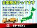 基本プラン 【全国陸送】UP WIN’sは大阪府堺市に所在しておりますが、全国どこ...