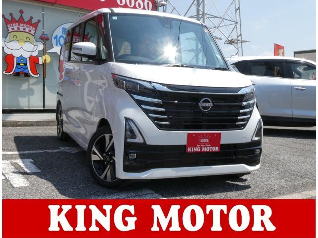 届出済未使用車ルークスが入荷しました!情熱販売♪愛の買取♪装備充実のお買得車!!早い者勝ち!お...