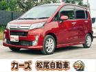 お客様のご予算帯に合わせたお車を常時100台以上取り揃えています!当社のスタッフがお客様のお車...
