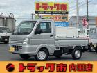 令和7年式三菱ミニキャブトラック2WD4速AT・届出済未使用車・パワーウィンドウ・キーレス・P...