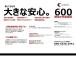 ご納車後も安心の保証展開がございます。初度登録から10年未満の車両を対象に全国でお使いいただけ...