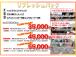 下取りがあるお客様には当社ならではの高価査定対応致します。オークション仕入れの中間マージンをカ...