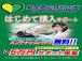 ローン審査可決率自信あります!「他社で断られた方」「以前の支払いが自信がない方」「勤務年数が短...