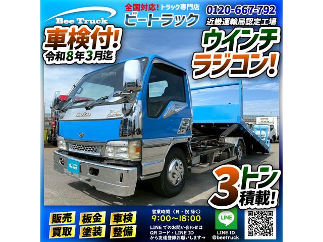 ◎ウインチ!◎ラジコン付き!◎