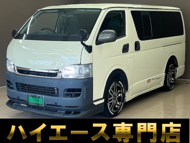 バントラック専門店 総在庫50台 ハイエース NV350キャラバン中心にガソリン車 ディーゼル...