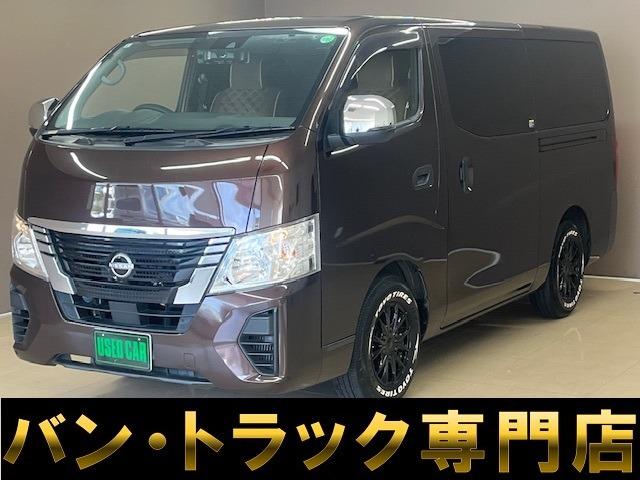 バントラック専門店 総在庫50台 ハイエース NV350キャラバン中心にガソリン車 ディーゼル...