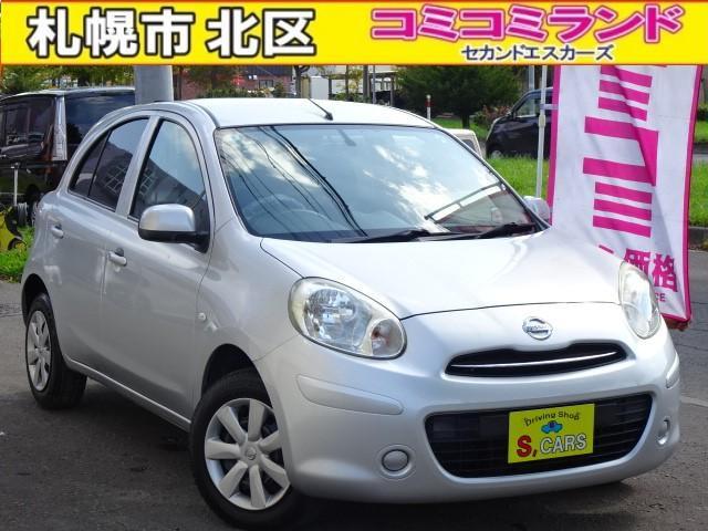 ☆総額金額以上かからないから安心☆ 車検代・整備代・諸費用・消費税含む総額表示!! ※総額金額...