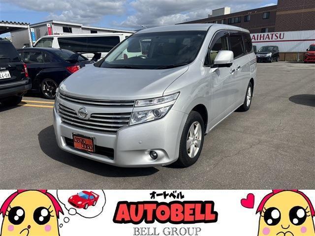 当店の在庫車をご覧いただきありがとうございます!