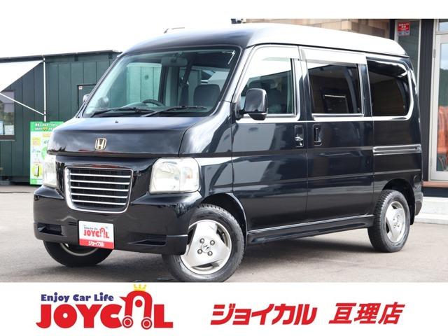 支払総額には、車検代金・整備・宮城県内登録費用が含まれます。税金等も含まれております。乗り出し...