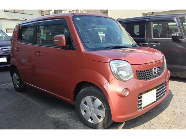 お得な価格で夢のカーライフを実現!