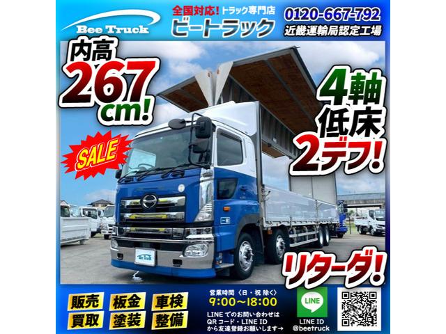 ★☆★258万円から228万円(税別)へ大幅値下げ!!格安です★☆★