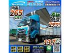 ☆★13.7トン積載!★4軸低床2デフ!★☆ ◆日本フルハーフ製!◆内高:265cm!◆